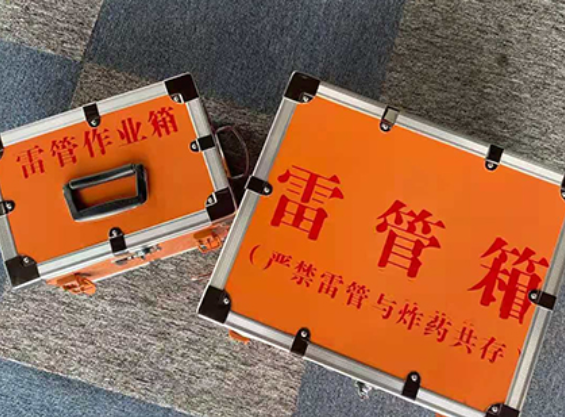 什玲镇中国爆破器材行业协会关于民爆行业团体标准的声明