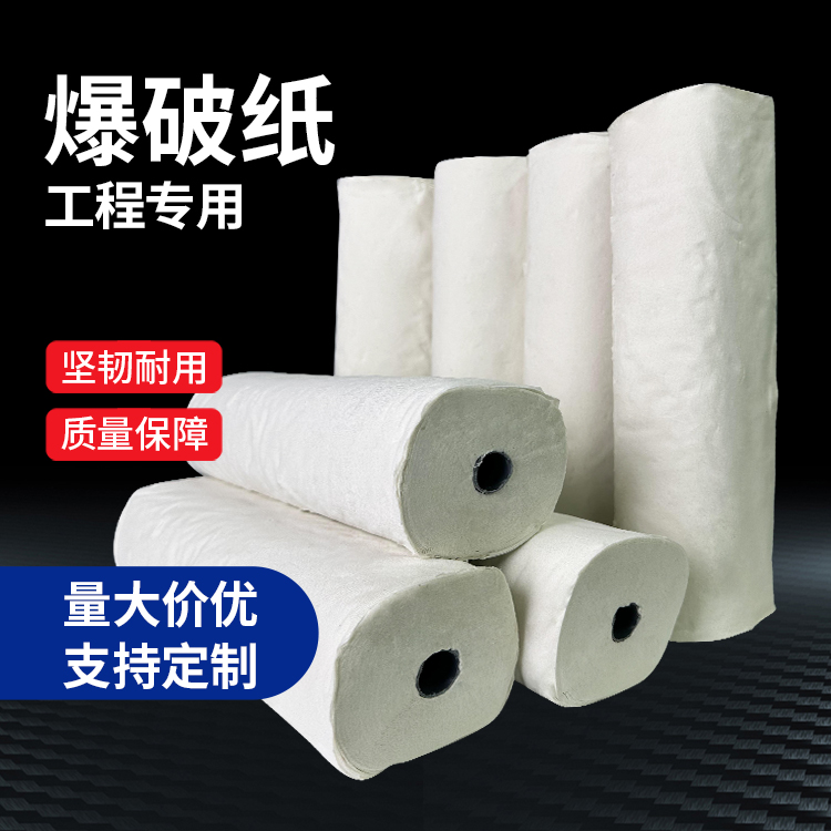 什玲镇什么是液氧爆破技术？