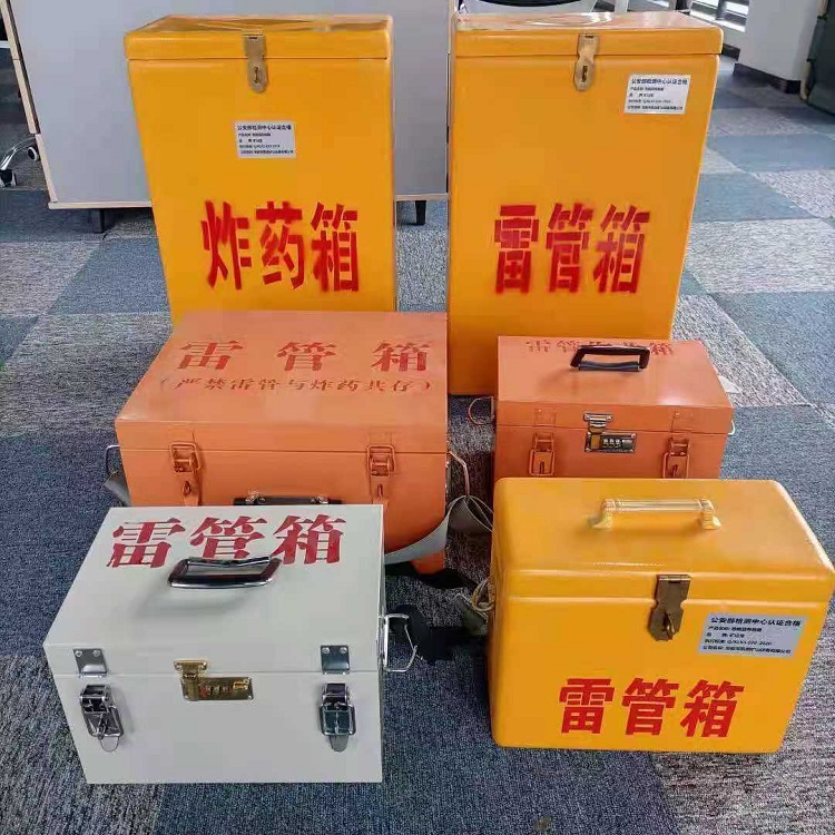什玲镇雷管作业箱的设计与应用标准