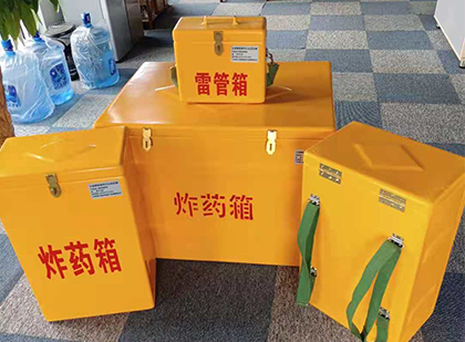 什玲镇玻璃钢雷管箱与炸药柜
