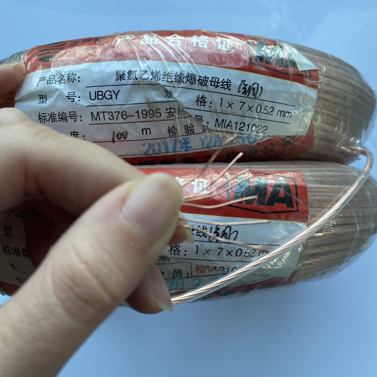 什玲镇矿用爆破铜芯母线的性能解析以及应用场景说明